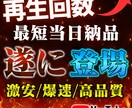ジャンルはなんでもOK。良質なサムネイル作ります 良質なサムネイルを安くどんなジャンルでも イメージ1