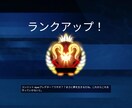 APEXランクに同行しキャリーします 「フルパ専用」私達2人が同行するプランです イメージ1