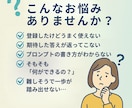 初心者向け！ ChatGPT活用ミニ相談をします 初心者歓迎｜ChatGPT「これどうする？」をスッキリ解決！ イメージ2