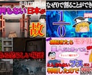 ２ちゃんねるまとめ系のサムネイル作成します ２ちゃんねるまとめ系のサムネイルお任せください！ イメージ4