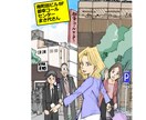 まさ代ふう、1点イラスト描きます アレよ、ブログのアイキャッチみたいな感じよ。 イメージ1
