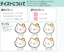 かわいく優しい雰囲気の動物イラストを作成いたします [商用可・二次使用可]アイコン・ヘッダーやカット等に！ イメージ4