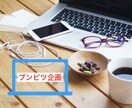 プロライターがSEO・品質重視の記事を執筆します 経験10年以上のプロのライターが執筆します。 イメージ1