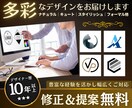 提案・修正を無制限で最高級ロゴデザインを制作します シンプルでスタイリッシュ～可愛いロゴまで幅広く幅広く対応 イメージ1