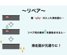 スノーボードのホットワックス施工します お店に頼むと高い。自宅ではできない。そんなお悩みを解決します イメージ4