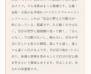 ホロスコープで本質・使命・強みを読み解きます ３年間本格的に学んだ西洋占星術師が鑑定します。 イメージ5