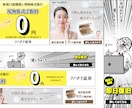 高品質・バナーの制作をいたします ご希望に添えるデザインの提案をさせて頂きます イメージ2