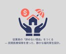 note記事の雰囲気に合う画像を作ります やさしい＆シンプルなnote見出し画像 イメージ2