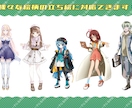立ち絵、SDイラスト制作受け付けてます 様々な絵柄、キャラクターに対応可能です イメージ1
