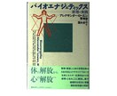 400名以上に指導したプロが恋愛の悩みを解決します ☆追われるモテ男になる方法、特定の女性との関係構築、ナンパ イメージ6