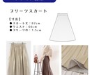 アパレルデザイナーが写真＋絵型でデザイン提案します アパレル様向け！納期もご相談ください イメージ2