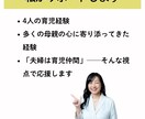 産後の夫婦問題を経験豊富な助産師がアドバイスします 助産師&カウンセラーのまきこ先生が産後のすれ違いを紐解きます イメージ5