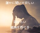 現役保育士が保育に携わる先生の悩み・相談に乗ります 保育の進め方/クラス運営/職場関係/保護者関係/主体性保育 イメージ2