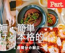 女性向けyoutubeサムネイル作ります 興味を引くyoutubeサムネイルを作成いたします。 イメージ2