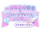短納期可能　VTuber配信者向け配信ロゴ作ります 動画、歌ってみたや配信画面、ヘッダーに使えるロゴを制作します イメージ3