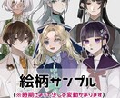 彩度低めのイラスト描きます SNSを使うのがより楽しくなるようなアイコンに！ イメージ2
