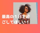 どんな悩みでも聞きます オフラインで500名以上のお話しを聞いて来ました。 イメージ1