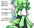 イラストを描きます 立ち絵、アイコン、1枚絵、その他なんでも受け付けております イメージ4