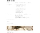 Notionで収支管理と顧客管理を整えます 収支と顧客情報をNotionで一元管理 イメージ7