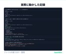 ファイルを失わずに振り分け・整理します 上書きせず・失わず・いつでも元に戻せる形で整理します イメージ7