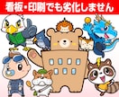 あなたが生成したAIキャラを高品質ベクター化します あと一歩の生成AIキャラ、プロ品質で完成させます。 イメージ5