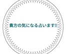 貴方の悩みをカードに聞きます 貴方の悩みをカードに問いかけ結果と最善策を伝えます イメージ1