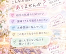 恋愛・夫婦のお悩みをタロットで優しく鑑定します 誰にも言えないお悩みに寄り添い丁寧に鑑定します イメージ2