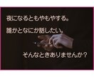 １分からOK♪貴方に寄り添う話相手になります なんか疲れた、誰かと喋りたい、そんな貴方をお待ちしています。 イメージ3