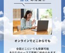 話し方カウンセリング＆トレーニングを行います 人間関係、仕事、婚活などでコミュニケーション力アップ！ イメージ6