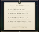 音信不通・既読無視の彼の心理を鑑定します 連絡が止まった理由と彼の深層心理を読み解きます イメージ2