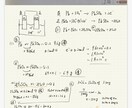 中学、高校数学の問題解説、受験相談に乗ります 数学のわからない問題に悩むあなたへ数学科教免持ちが教えます イメージ3