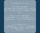 自分らしく生きる四柱推命｜本質と運勢を紐解きます あなたの本質と未来の運気をお送りします。 イメージ3