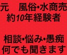 為になるアドバイス　愚痴聞きなんでも聞きます 幅広いジャンル対応できると思います笑 イメージ1