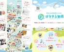 チラシ/フライヤー　訴求効果のあるデザインをします マーケティング知識を取り入れたデザインで確実な訴求を。 イメージ4