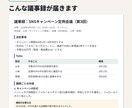 会議の録音から文字起こし＋議事録を作ります 決定事項・ToDo・担当と期限まで見やすく整理 イメージ5