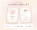 希望に合わせて名前候補5案をご提案します 読み・漢字・意味・呼びやすさを整理。名付け本著者が提案します イメージ2