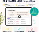 特典【基礎文法動画】付き⭐︎文法①の動画送信します 初心者☆中学英文法の基礎を徹底トレーニングできる動画教材！ イメージ1