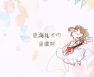 一枚絵制作！かわいいデフォルメイラスト描きます 商用OK！ヘッダー、チャンネルアートなどお好きな用途に！ イメージ3