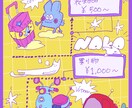 ゆるくてポップ！なかわいいイラストお描きします アイコン、サムネ、グッズ 等 ゆるかわいいならお任せください イメージ3