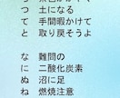 PDF『五十音詩歌集』販売しています 新感覚！リズミカル！日本語の勉強、暗記ゲームなどにどうぞ♪ イメージ8