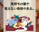 共働きの育児・家事分担。解決策を一緒に考えます 育児・家事の見える化。共働きでも回るルールを一緒に考えます。 イメージ6