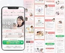 UTAGE運用者向けLP制作します マーケ会社案件を継続担当するデザイナーが制作 イメージ4