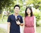 お試し｜パートナーとのお悩み、解消します 感謝と愛情で満たすパートナーシップカウンセリング イメージ1