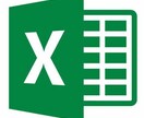 エクセル・マクロの作成します 毎日の定型業務を効率化してみませんか イメージ1