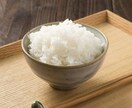 低脂質ダイエット成功の為の方法を説明します 炭水化物を味方につけてなりたい身体へ イメージ1