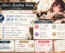 200作品以上の講評経験を活かし小説を講評します あなたの小説、もっと面白くできる！具体的な改善策を提案 イメージ1