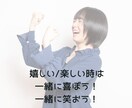 1時間あなたに密着♪LINE感覚で即レスします 1時間あなたを独り占めさせてください♡いっぱい話そう♪ イメージ4