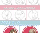 アイコン お作りします お好きなキャラや似顔絵で貴方だけのアイコンを✩.*˚ イメージ2