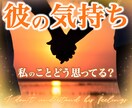 連絡がない…相手の気持ちをカードでみます 不安な気持ち。軽くなりますように。 イメージ1