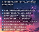 至高の縁結び ♡ 紫霊術による魂の縁紡ぎをします 復縁、複雑恋愛、秘密の恋愛、片想い、あなたの恋を導きます イメージ7